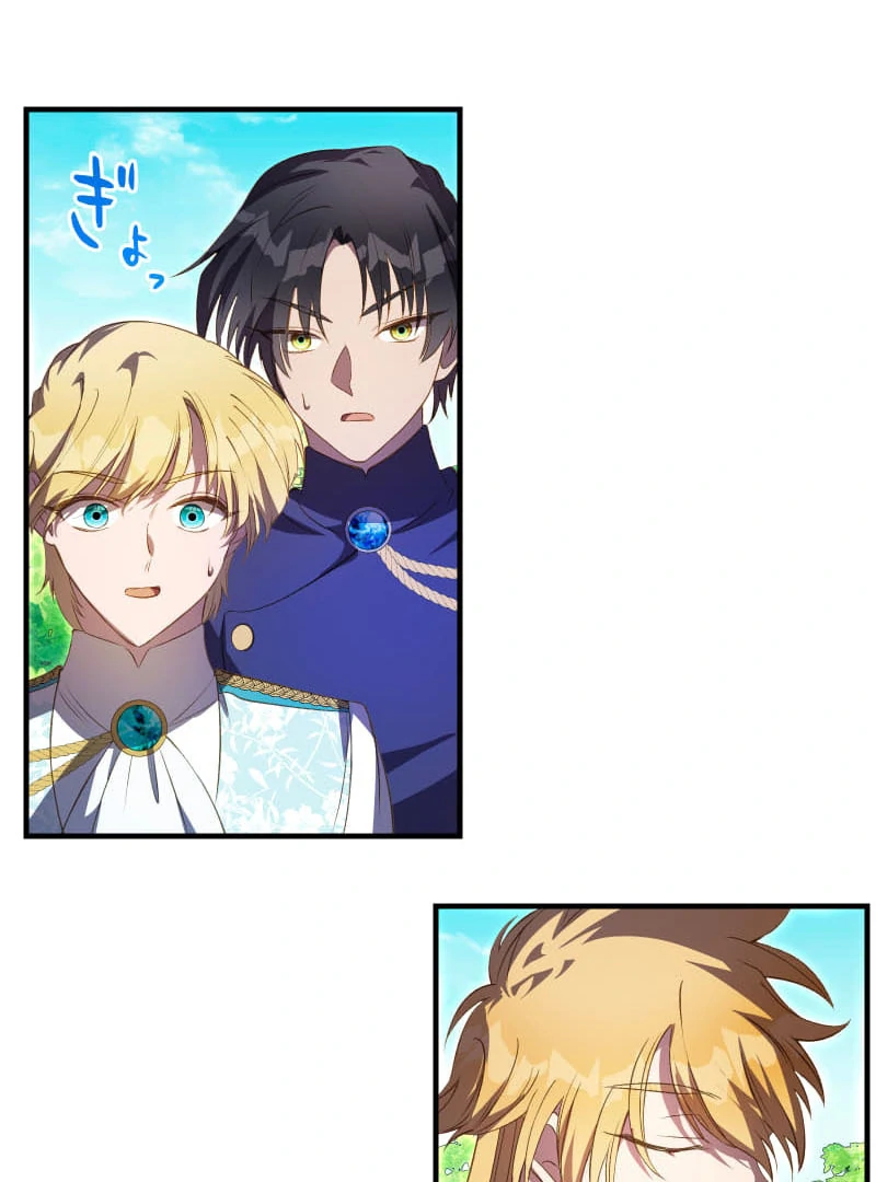 To the Saintess Who Killed Me, I’ll Turn Back Time to See You Chapter 24 460 ch 24 54