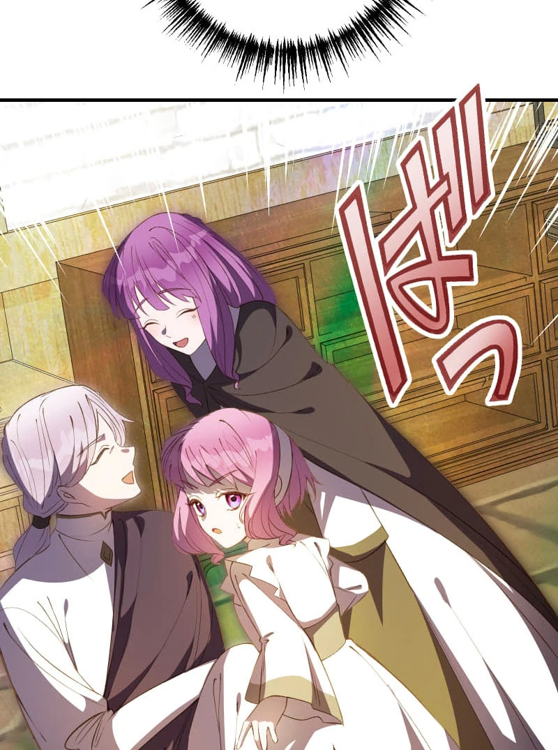 ch 25 108