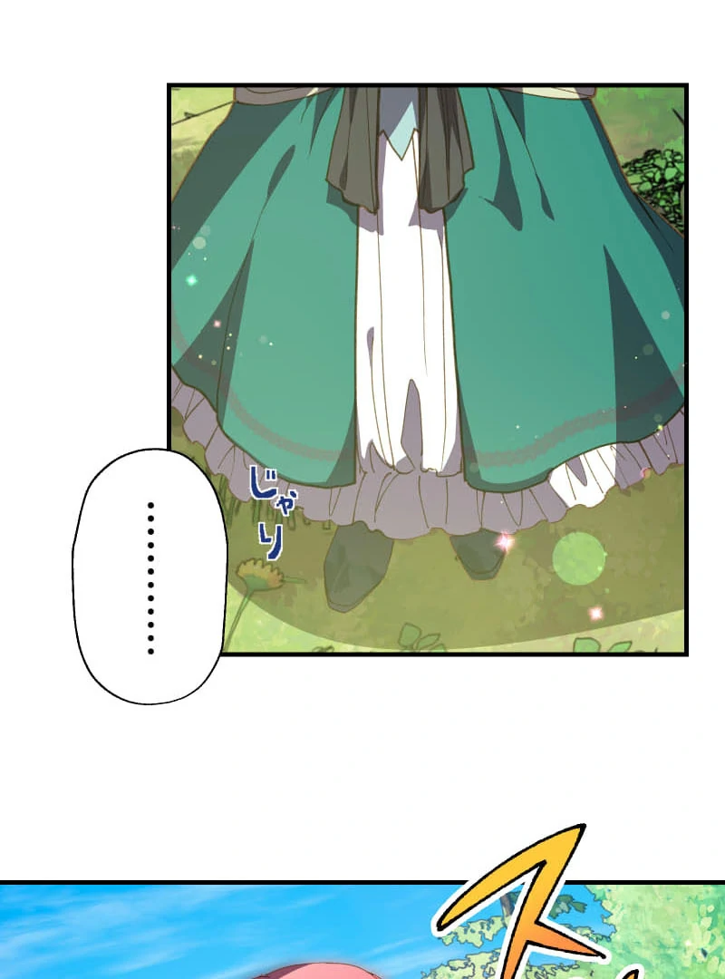 ch 25 128