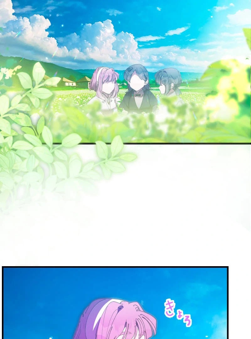 ch 25 74