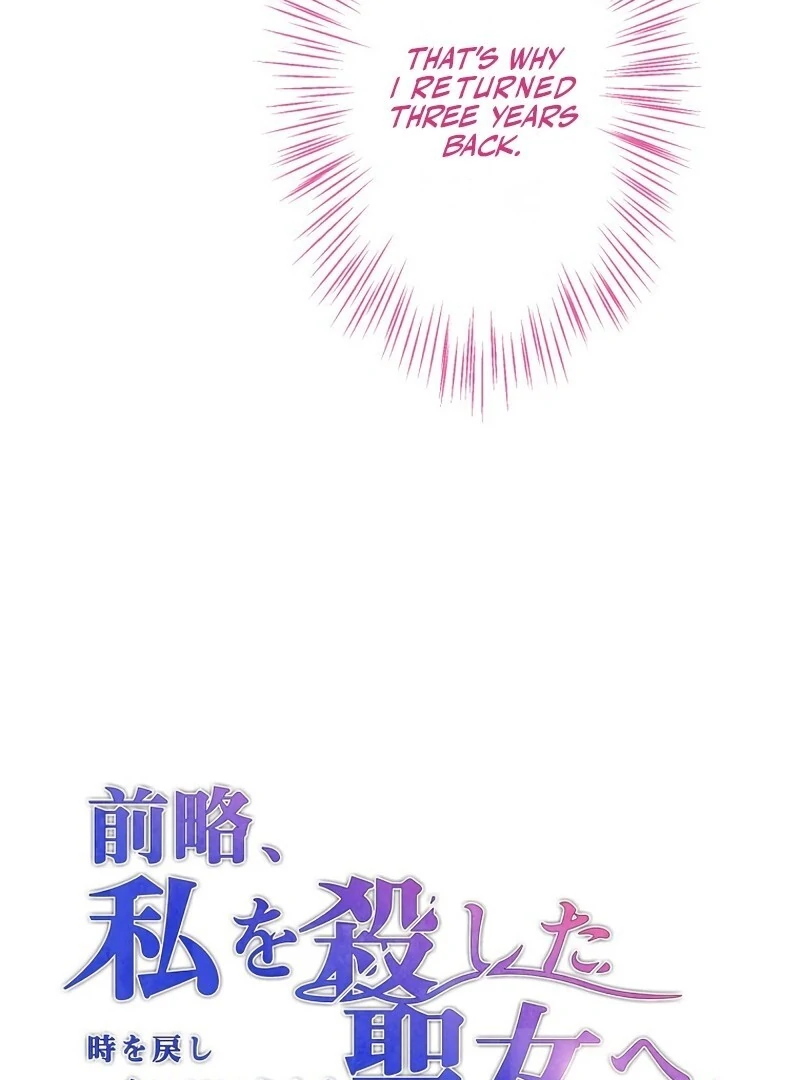 To the Saintess Who Killed Me, I’ll Turn Back Time to See You Chapter 4 457 ch 4 12