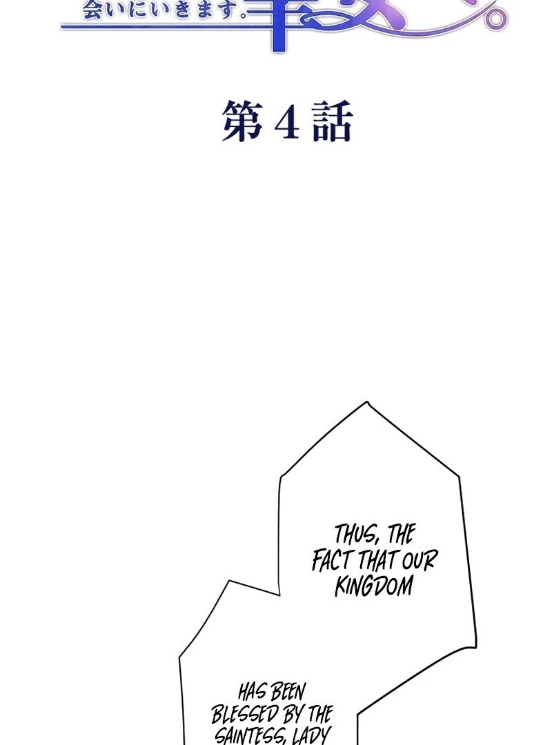To the Saintess Who Killed Me, I’ll Turn Back Time to See You Chapter 4 458 ch 4 13