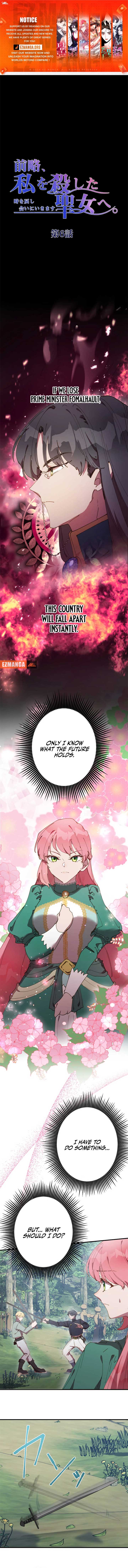 To the Saintess Who Killed Me, I’ll Turn Back Time to See You Chapter 6 53 ch 6 1