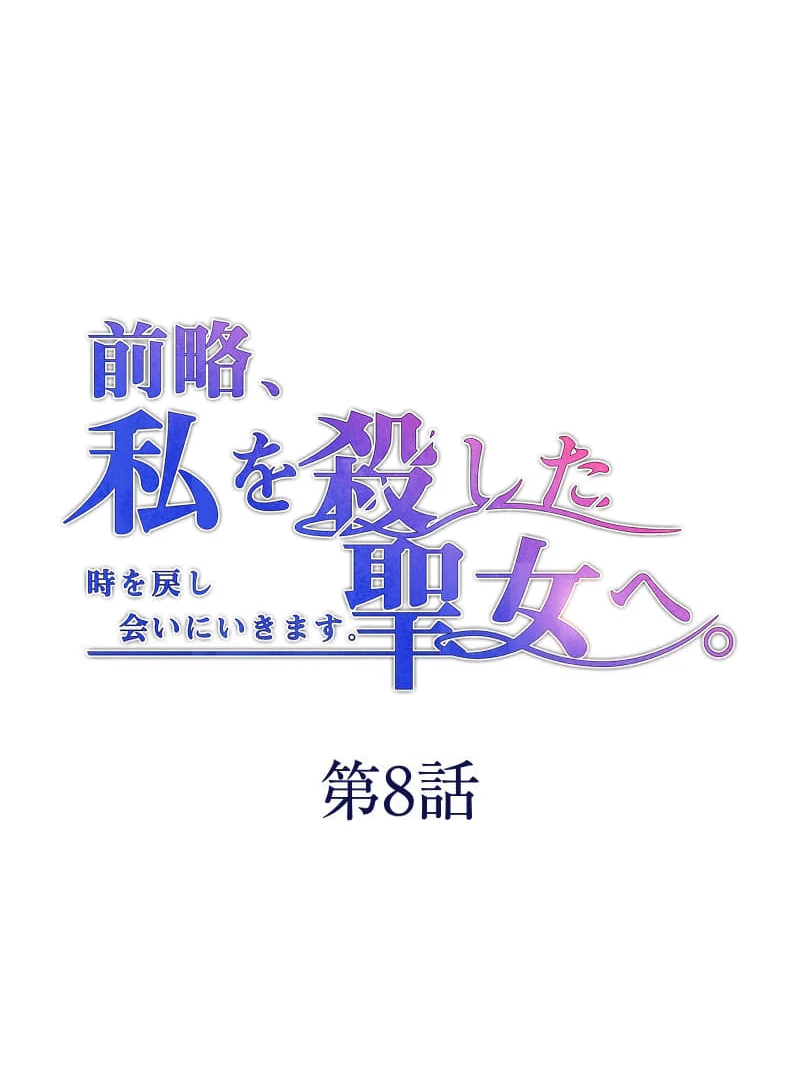 ch 8 2