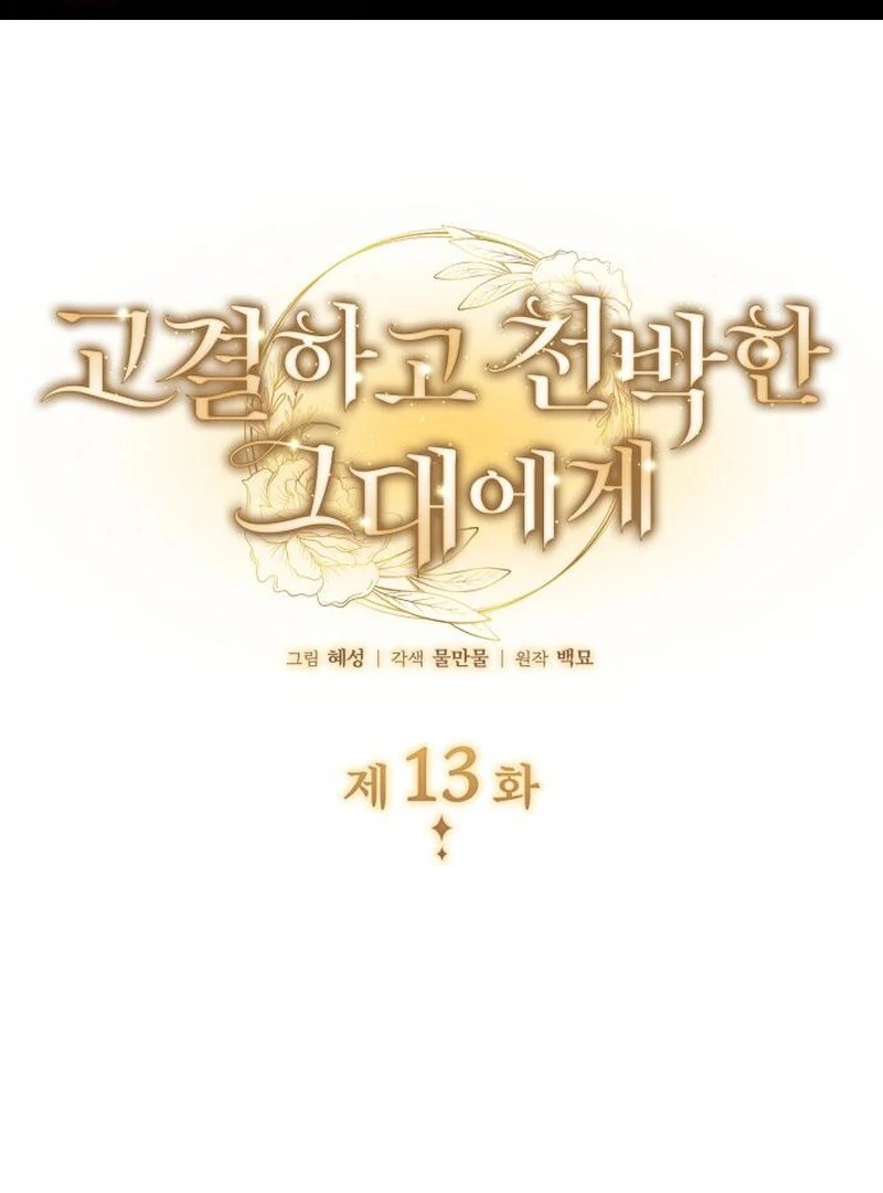 ch 13 2