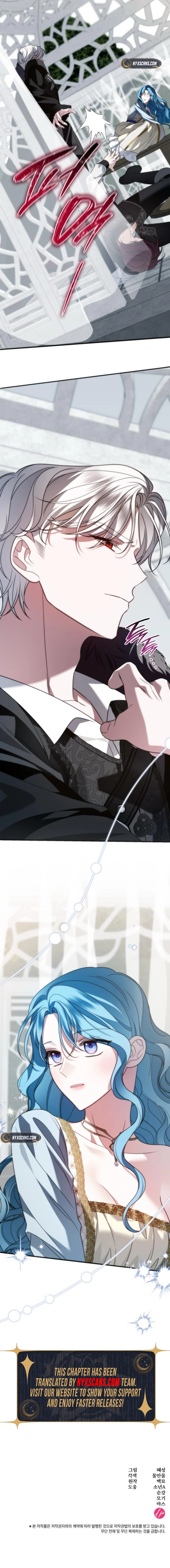 To the Noble and the Vile You Chapter 14 99 23