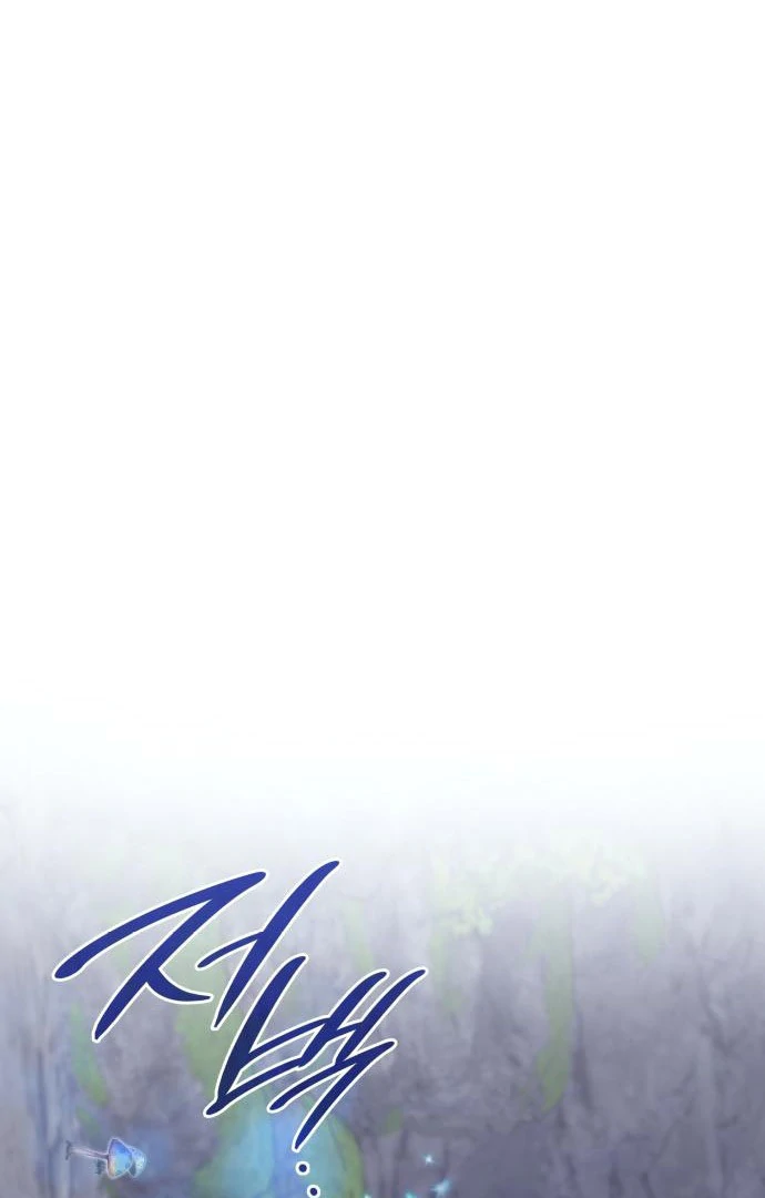 To the Noble and the Vile You Chapter 21 594 140