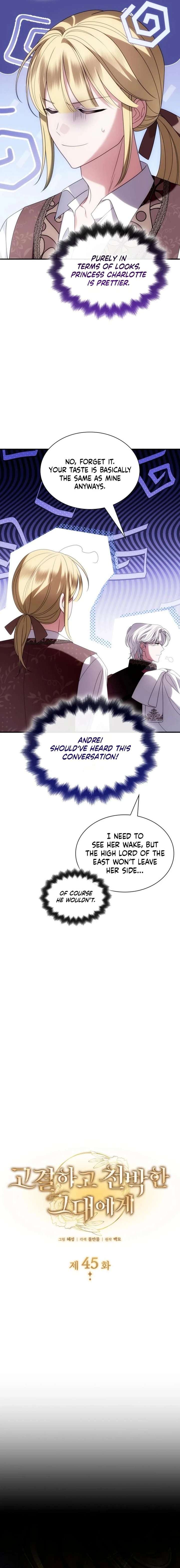 To the Noble and the Vile You Chapter 45 72 ch 45 3