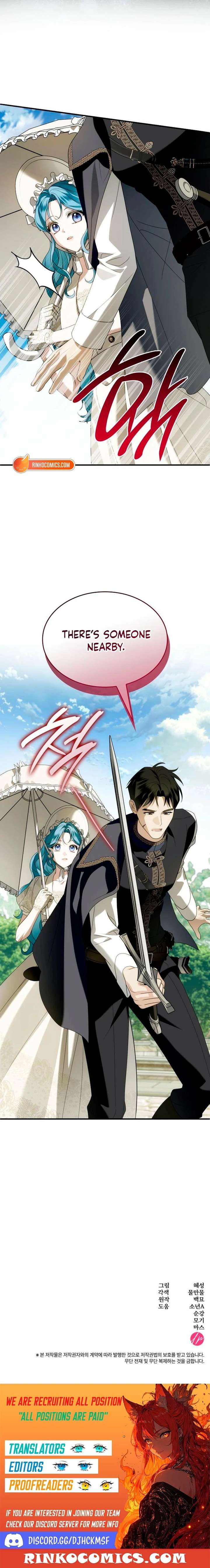 To the Noble and the Vile You Chapter 46 88 ch 46 22