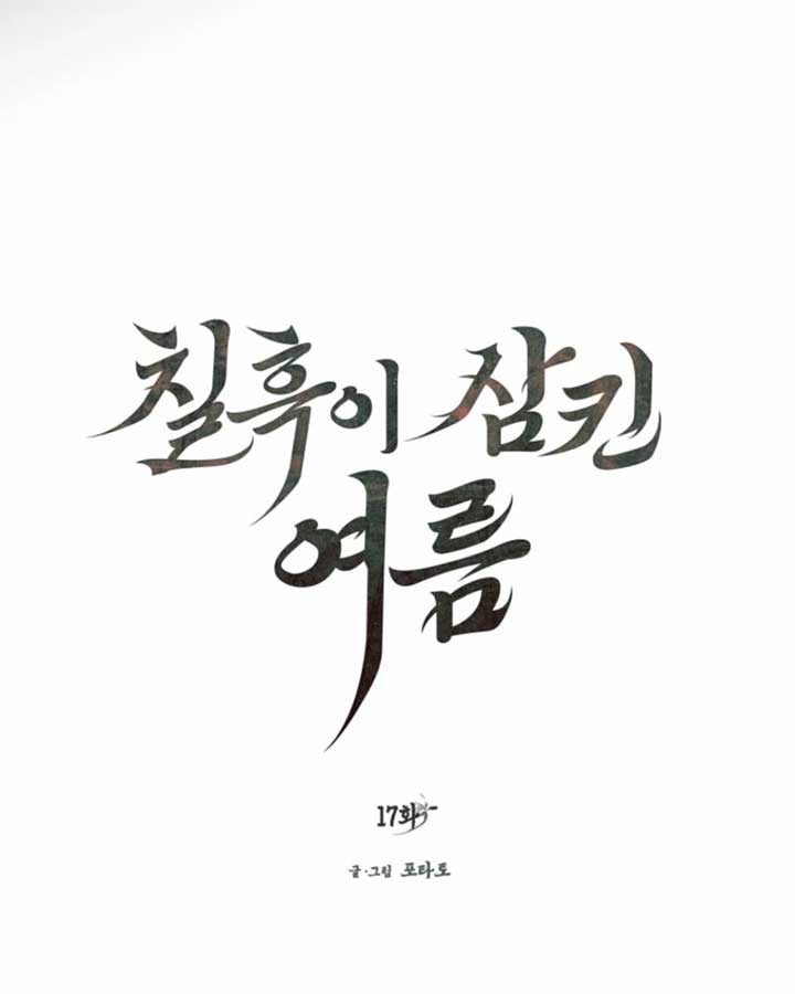 ch 17 7