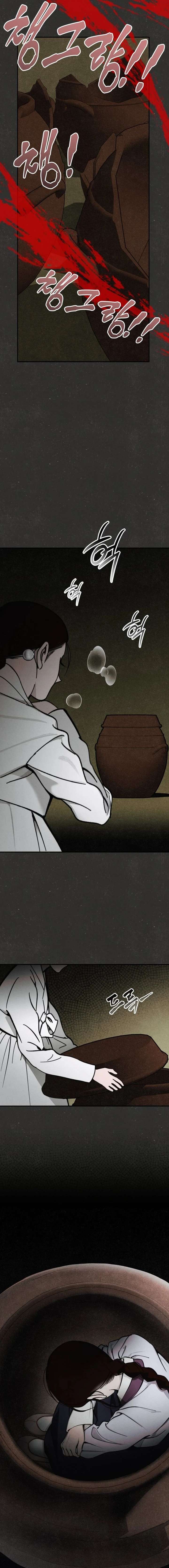 ch 48 5
