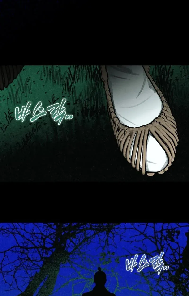 The Summer Swallowed by Darkness Chapter 64 471 5afe77c006ee