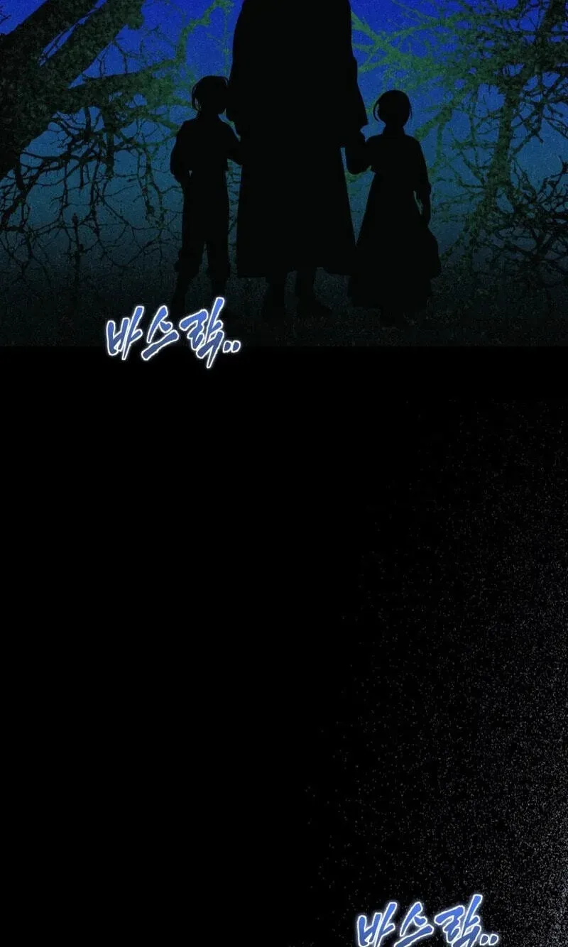 The Summer Swallowed by Darkness Chapter 64 472 d6ca5d0c01cc