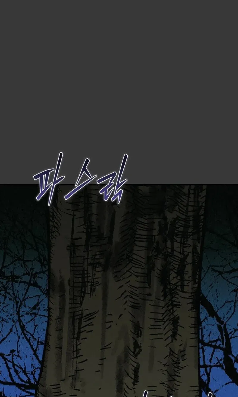 The Summer Swallowed by Darkness Chapter 64 444 d92dd24aebe2