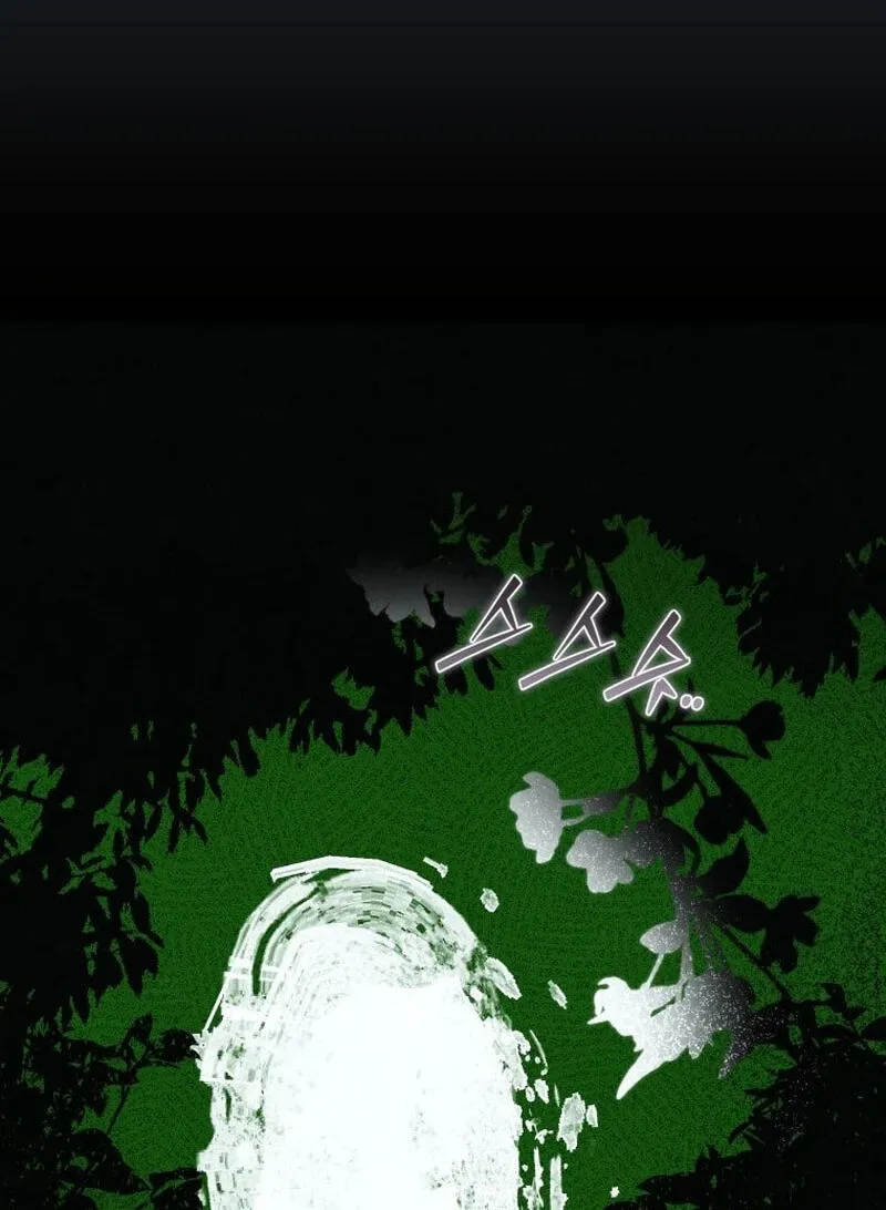 The Summer Swallowed by Darkness Chapter 65 445 f0383acaa70f