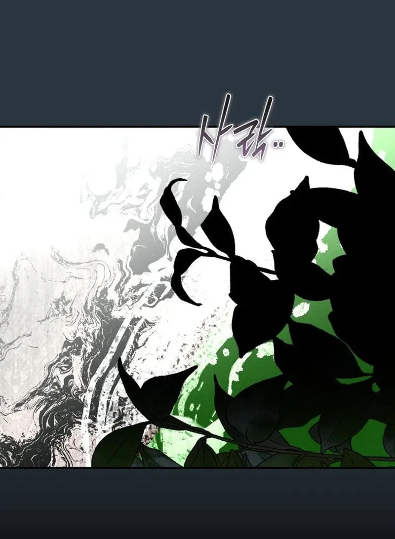 The Summer Swallowed by Darkness Chapter 65 444 f905219299c6