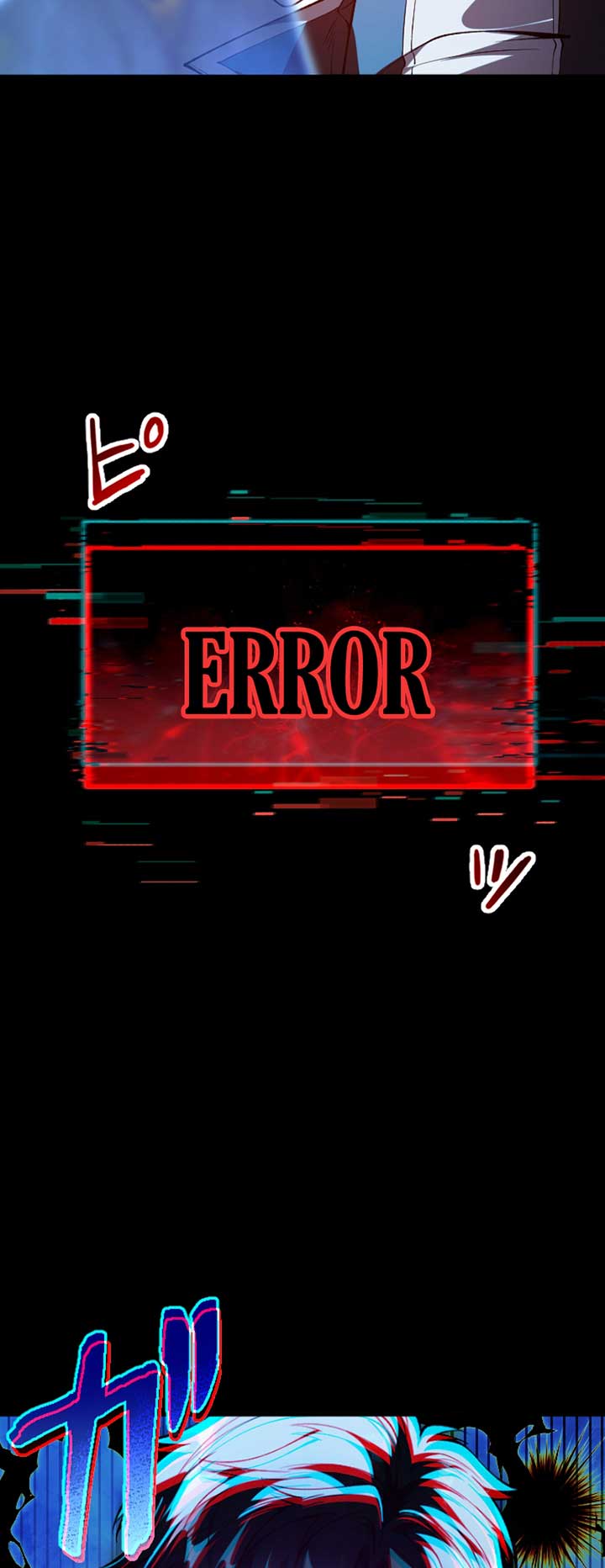 The Awakened One Who Levels in Reverse Chapter 1 367 ch 1 72