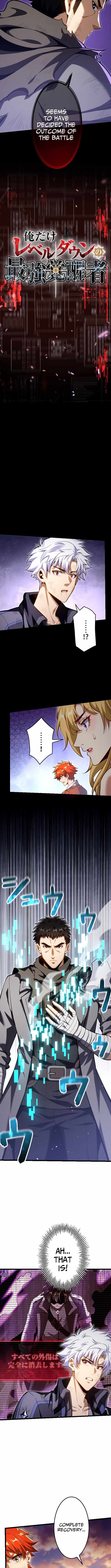 The Awakened One Who Levels in Reverse Chapter 22 58 06