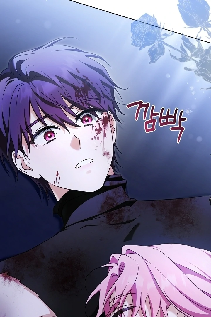 I Will Buy Divine Power With Money! Chapter 21 475 ch 21 96