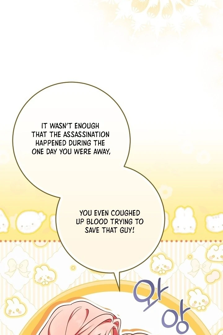 I Will Buy Divine Power With Money! Chapter 22 433 ch 22 60