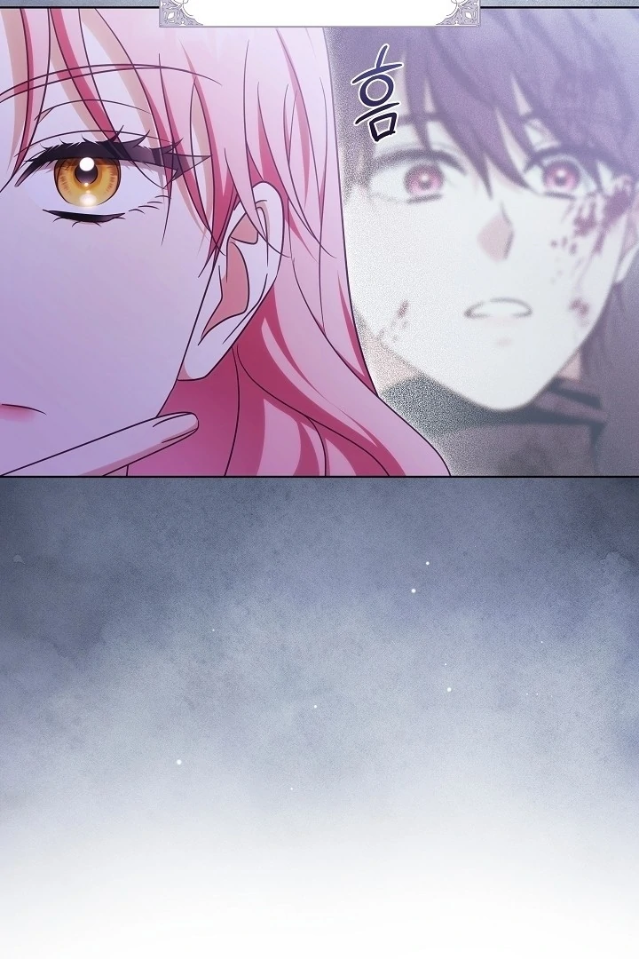 I Will Buy Divine Power With Money! Chapter 22 447 ch 22 74