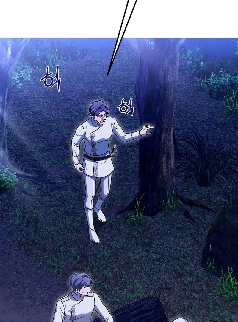 I Will Buy Divine Power With Money! Chapter 24 471 ch 24 71