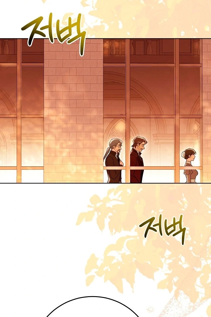 I Will Buy Divine Power With Money! Chapter 28 359 004