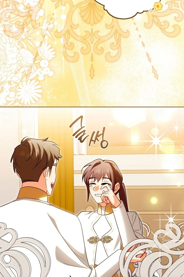 I Will Buy Divine Power With Money! Chapter 28 373 018