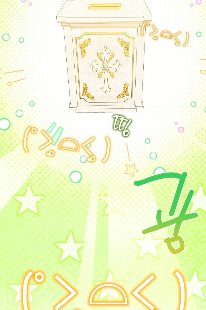 I Will Buy Divine Power With Money! Chapter 28 469 114