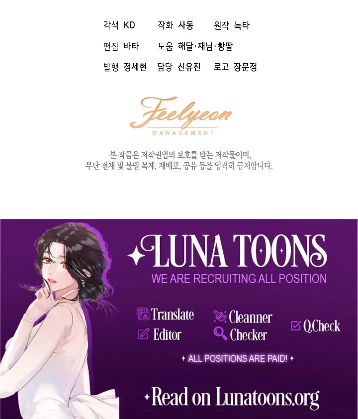 I Will Buy Divine Power With Money! Chapter 28 471 116