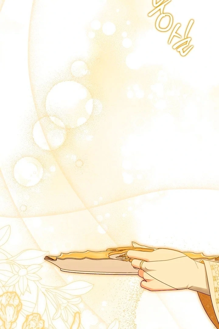 I Will Buy Divine Power With Money! Chapter 29 379 009