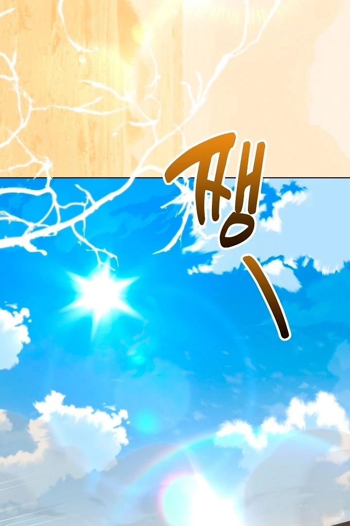 I Will Buy Divine Power With Money! Chapter 34 400 003