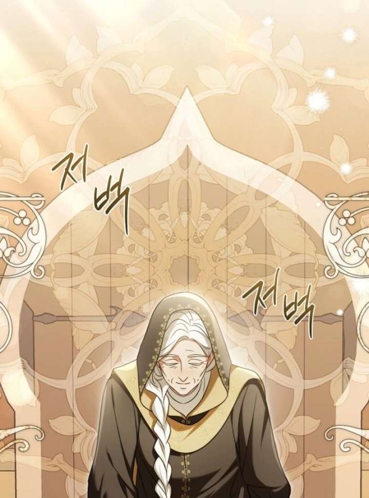 I Will Buy Divine Power With Money! Chapter 38 541 075