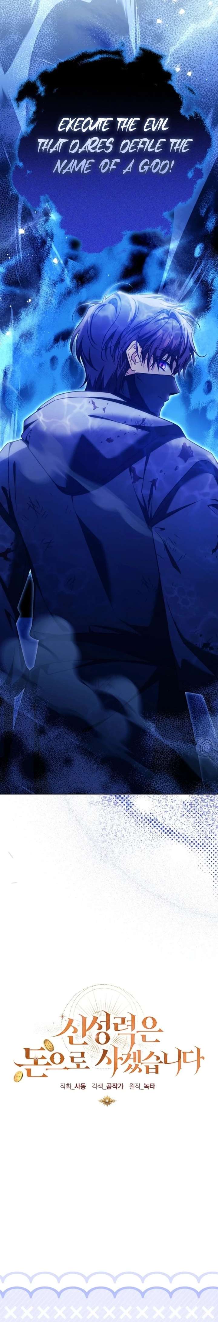 I Will Buy Divine Power With Money! Chapter 45 123 ch 45 12