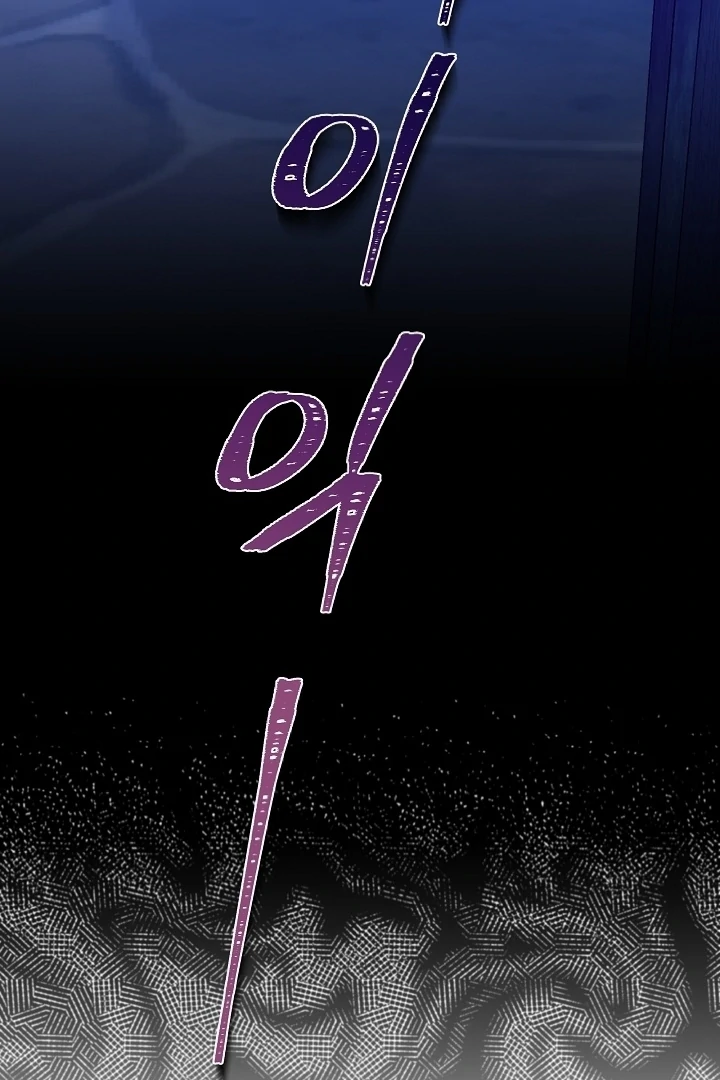 I Will Buy Divine Power With Money! Chapter 5 458 ch 5 79