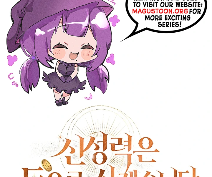 I Will Buy Divine Power With Money! Chapter 7 450 ch 7 110