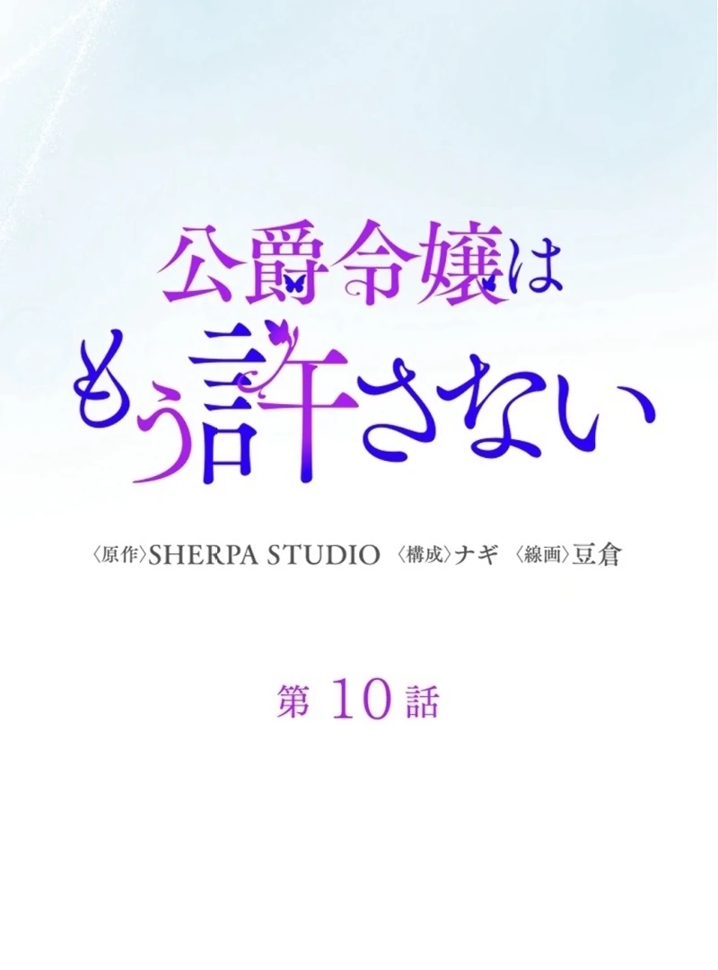 ch 10 24