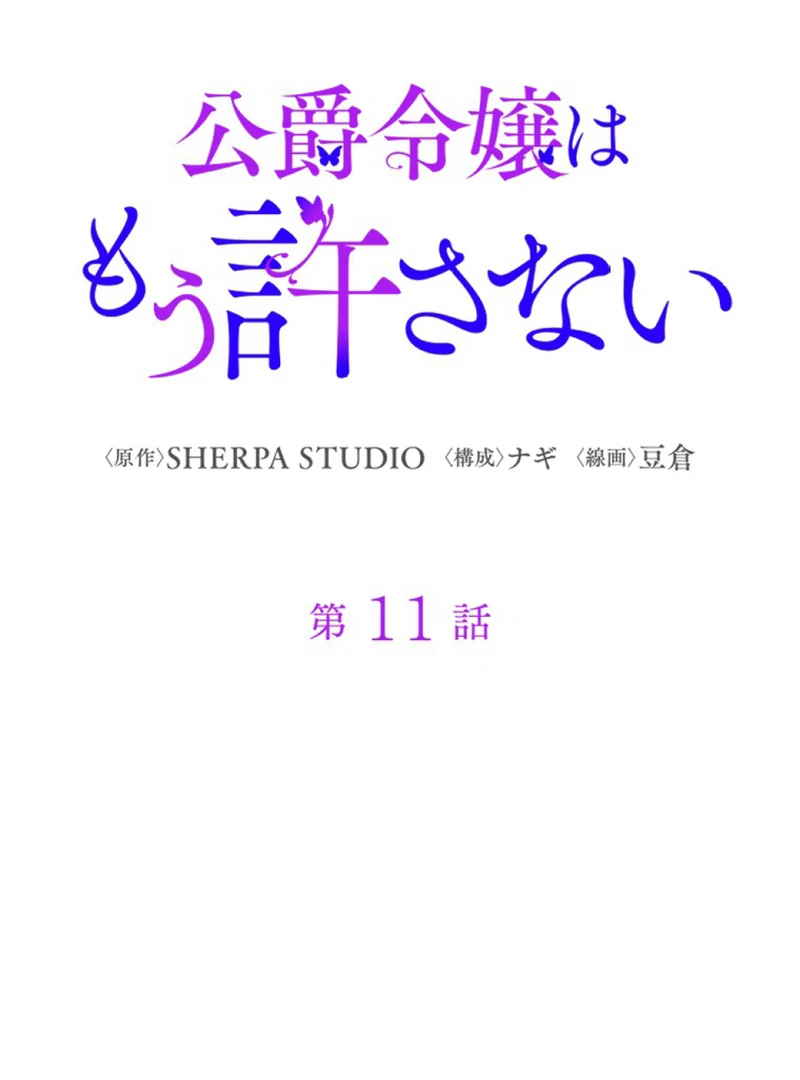 ch 11 16