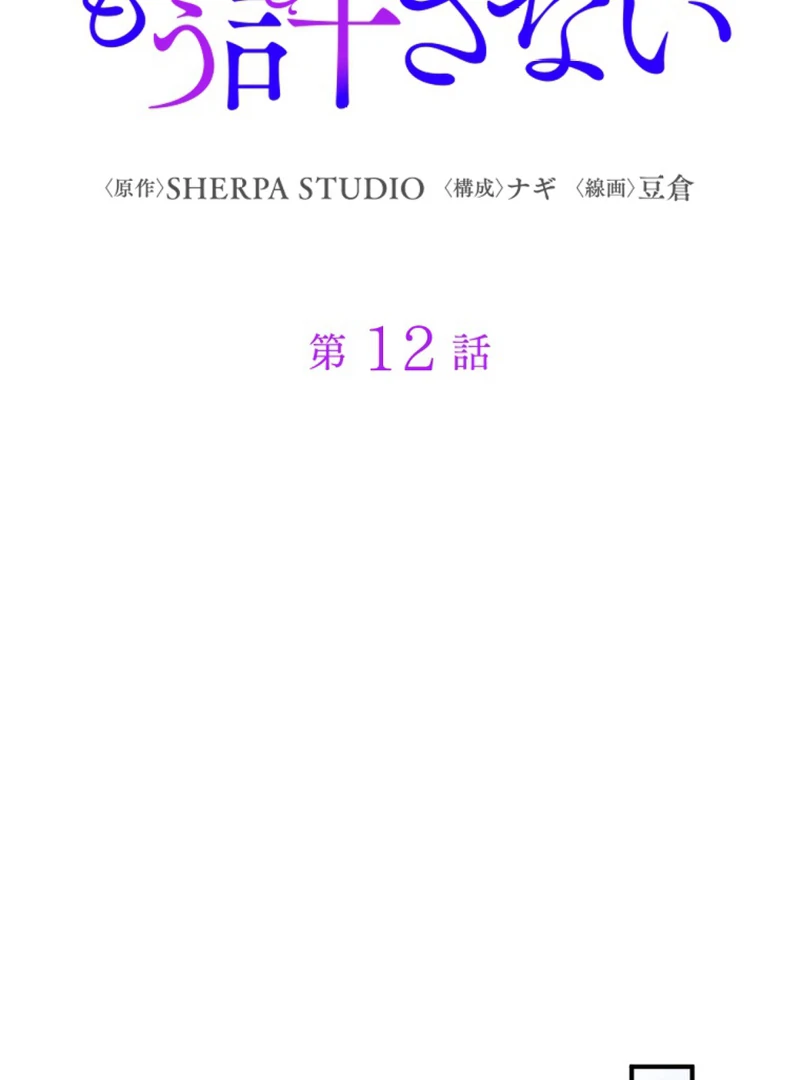 ch 12 22