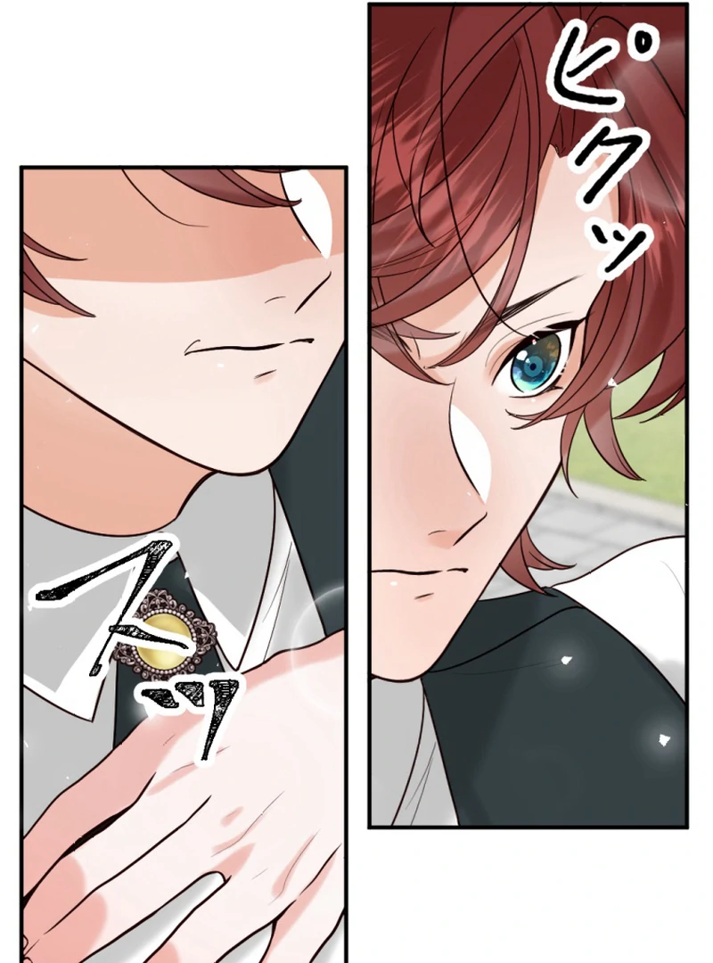 ch 12 42