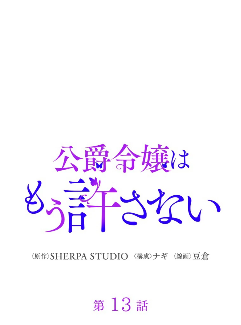 ch 13 2