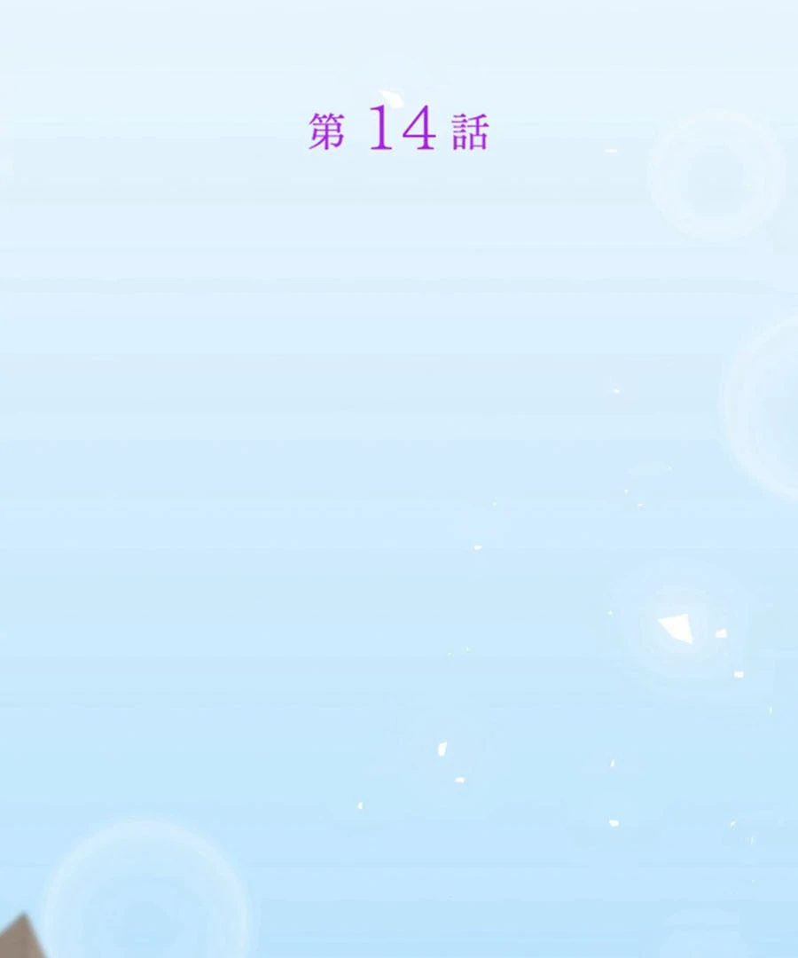 ch 14 3