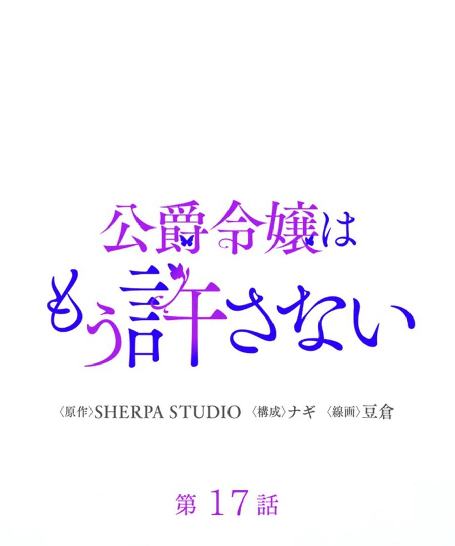 ch 17 2