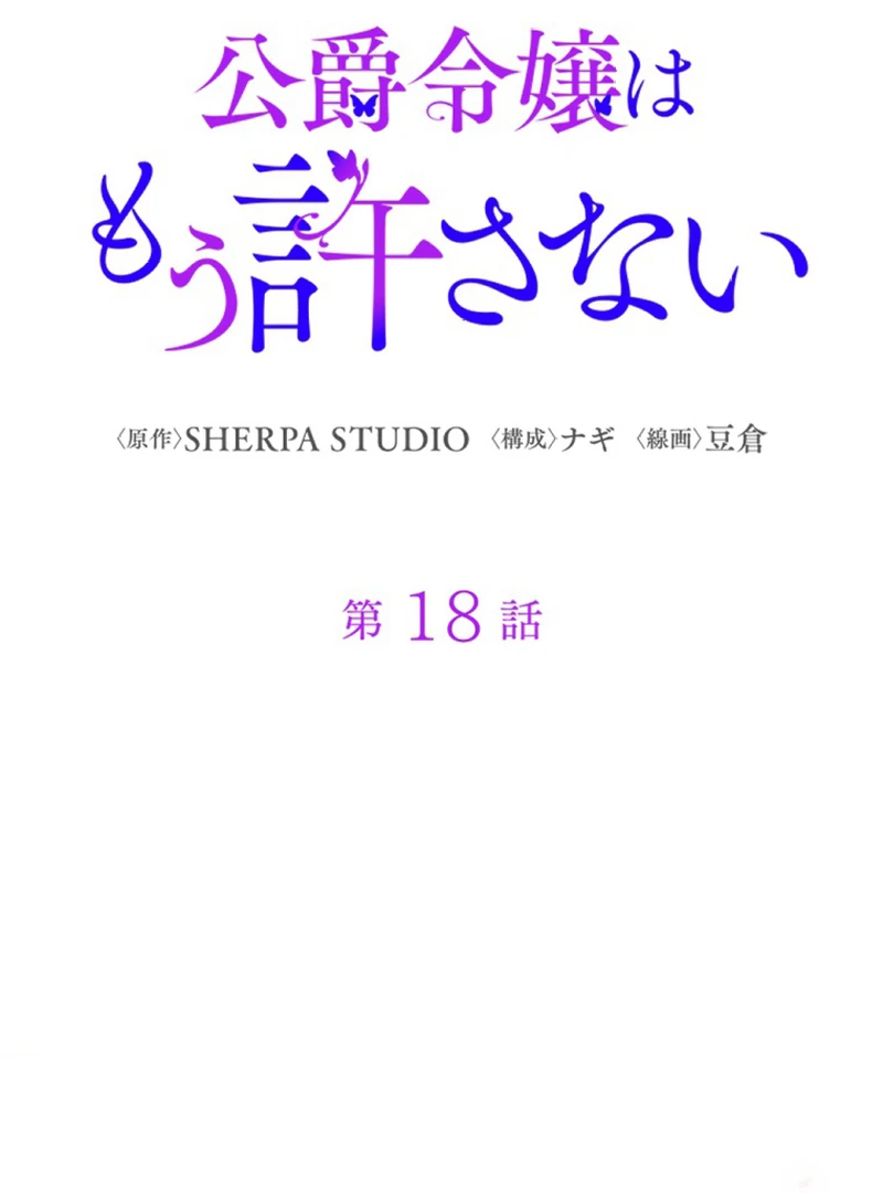 ch 18 18