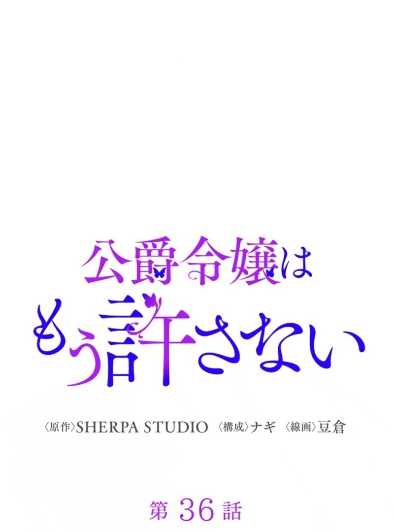 ch 36 2