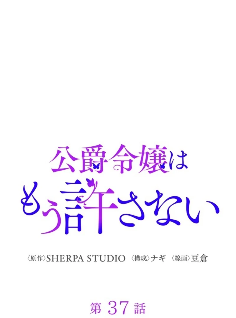 ch 37 1