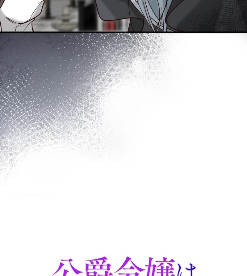 ch 38 8