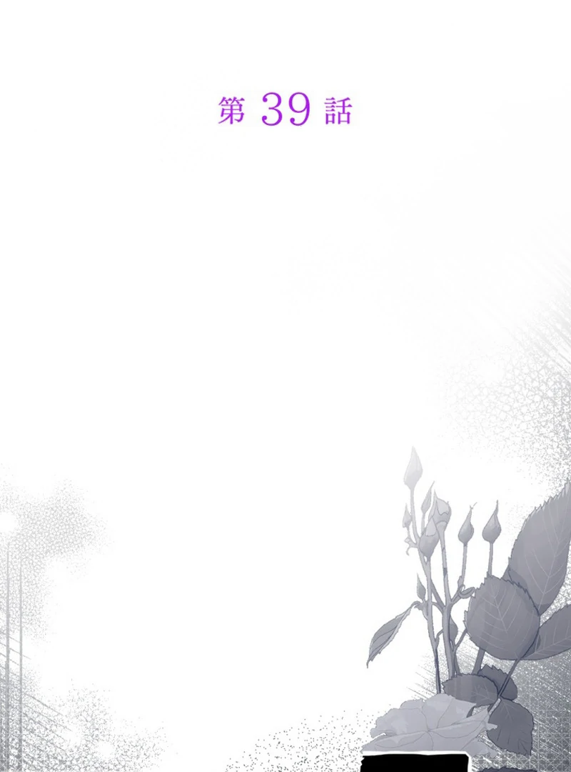 ch 39 18