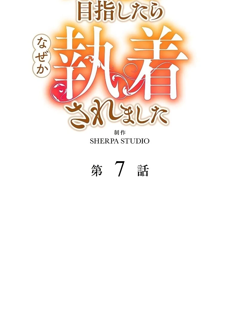 ch 7 5
