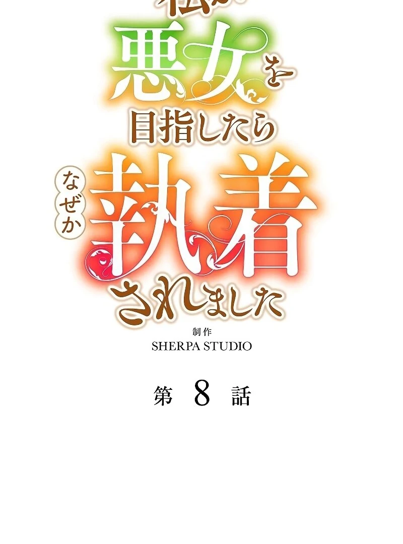 ch 8 2